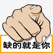 安徽省儿童医疗协会-人才招聘